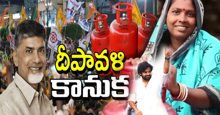 ap free gas cylinder scheme