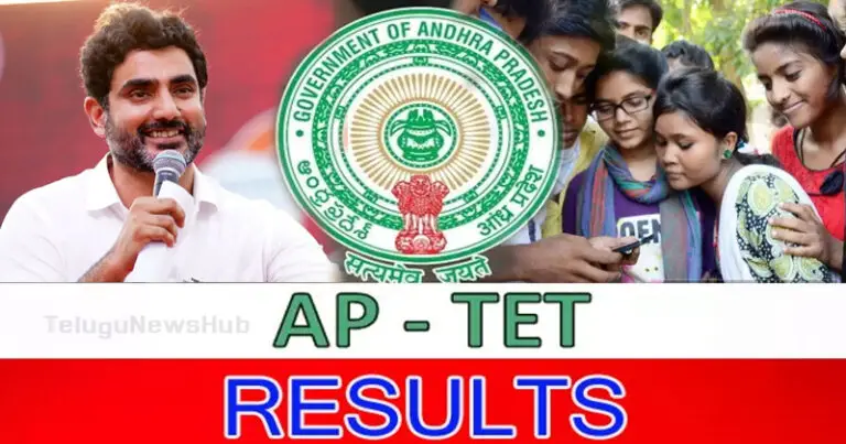 AP TET Results 2024 How to Check Your Scores