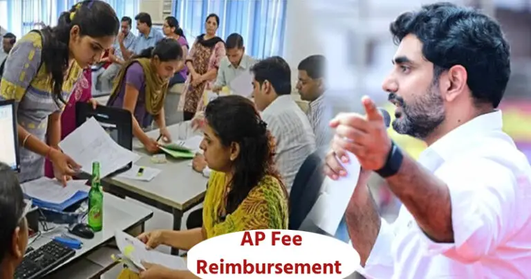 AP Fees Reimbursement