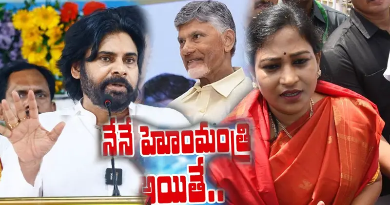 janasena-pawan-kalyan comments on ap home minister