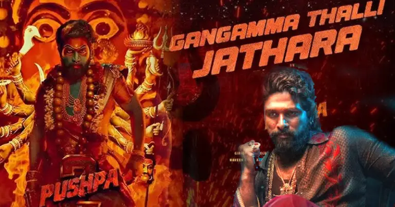 Pushpa 2 gangamma jatara highlights