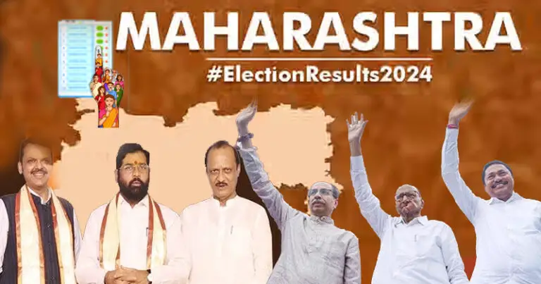 Election Results 2024 live updates