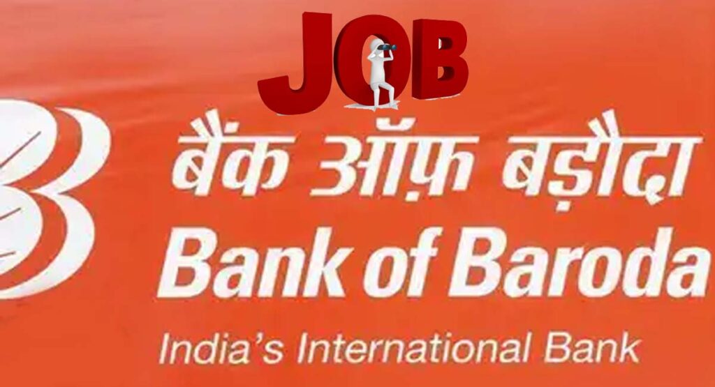 Bank of Baroda Office Assistant jobs Bank of Baroda Office Assistant jobs